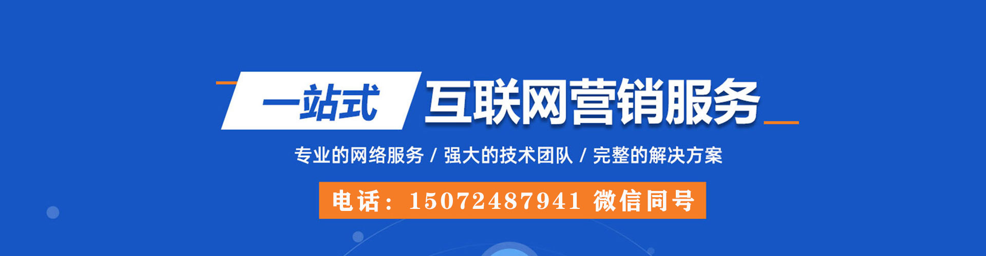 仁爱信息流投放