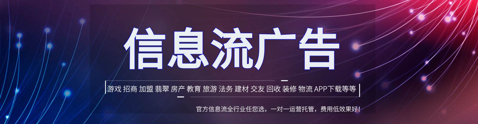 仁爱百度优化推广