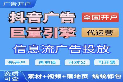 百度竞价广告投放技巧：从失败到成功的转变