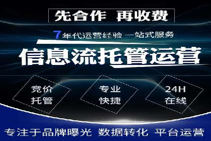 揭秘百度竞价广告收费模式——以某行业为例