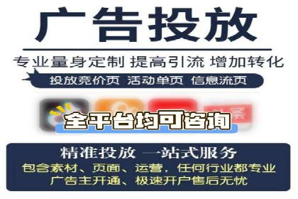 百度关键词推广价格与效果关系深度解析