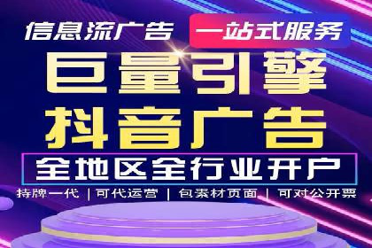 百度广告推广在旅游行业的成功实践
